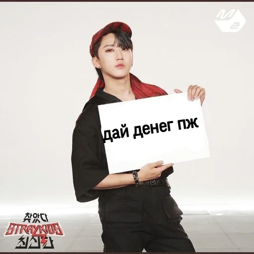 ✉️ Стикер «Stray kids ворлд доминейшн» для Telegram
