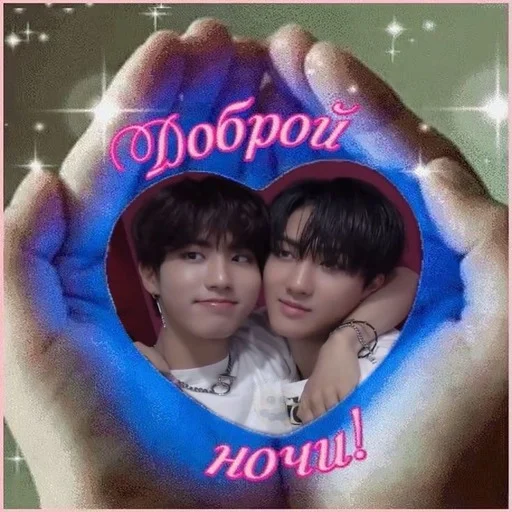 🌟 Стикер «Stray kids ворлд доминейшн» для Telegram