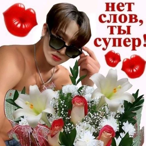 💐 Стикер «Stray kids ворлд доминейшн» для Telegram