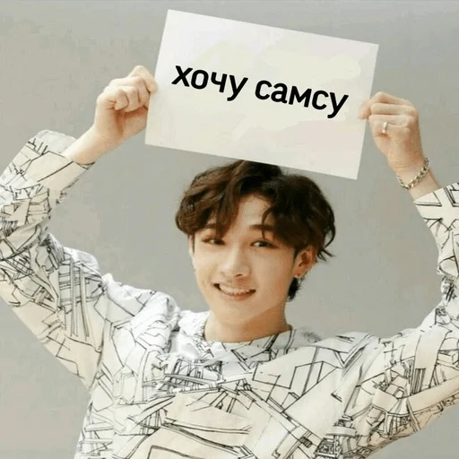 ✉️ Стикер «Stray kids ворлд доминейшн» для Telegram