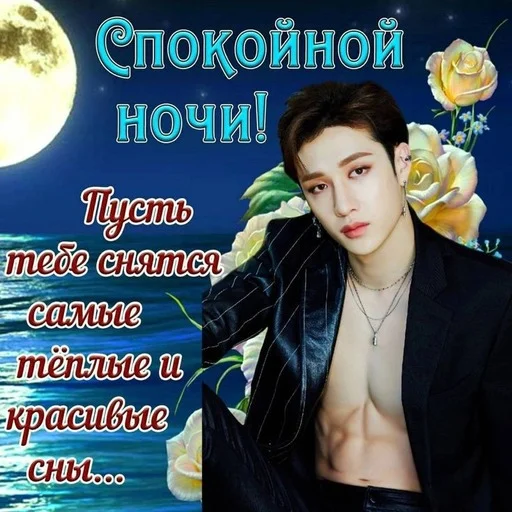 🌟 Стикер «Stray kids ворлд доминейшн» для Telegram