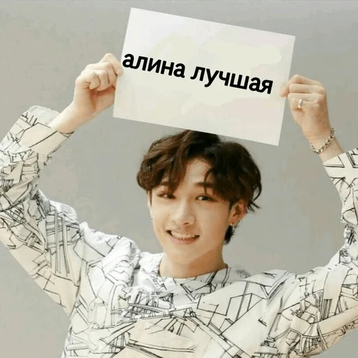✉️ Стикер «Stray kids ворлд доминейшн» для Telegram