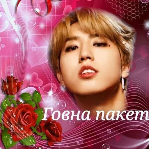 😜 Стикер «Stray kids ворлд доминейшн» для Telegram