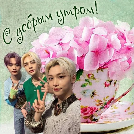 🌟 Стикер «Stray kids ворлд доминейшн» для Telegram