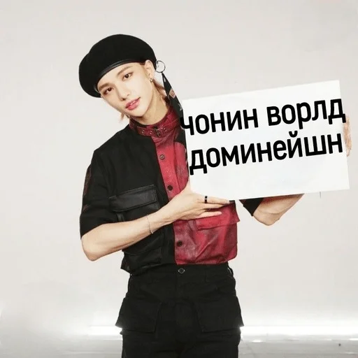 ✉️ Стикер «Stray kids ворлд доминейшн» для Telegram