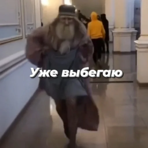 🏃‍♀ Стикер «гп, а что?» для Telegram