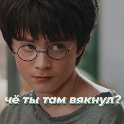 😠 Стикер «гп, а что?» для Telegram
