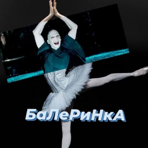 🩰 Стикер «гп, а что?» для Telegram