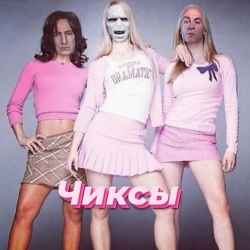 👑 Стикер «гп, а что?» для Telegram