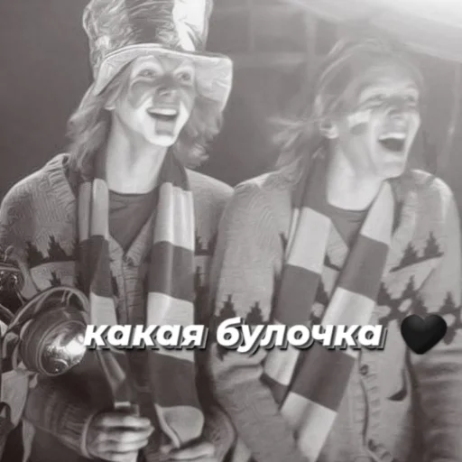 ☺️ Стикер «гп, а что?» для Telegram