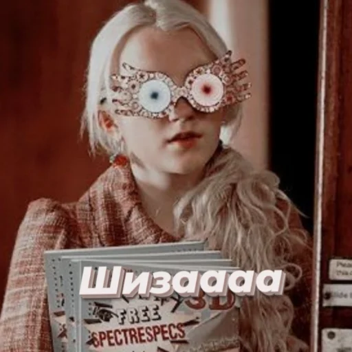 🥴 Стикер «гп, а что?» для Telegram