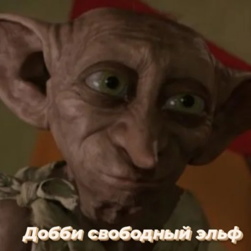🙂 Стикер «гп, а что?» для Telegram