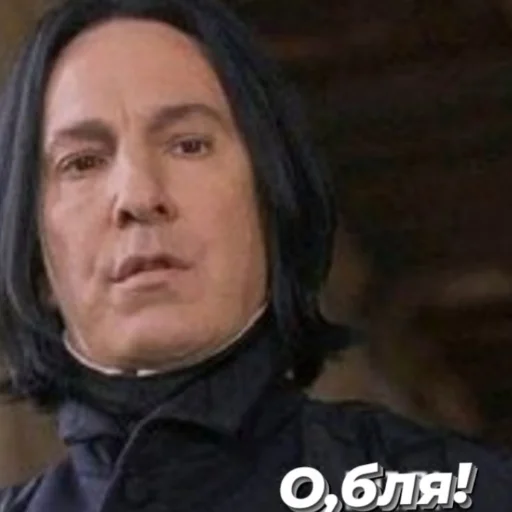 👺 Стикер «гп, а что?» для Telegram