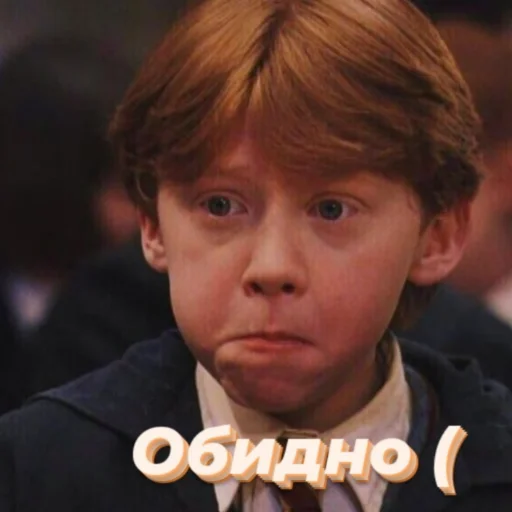 ☹️ Стикер «гп, а что?» для Telegram