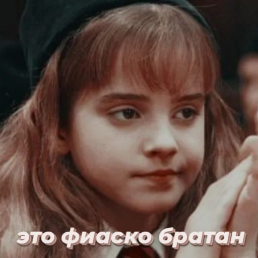 👏 Стикер «гп, а что?» для Telegram