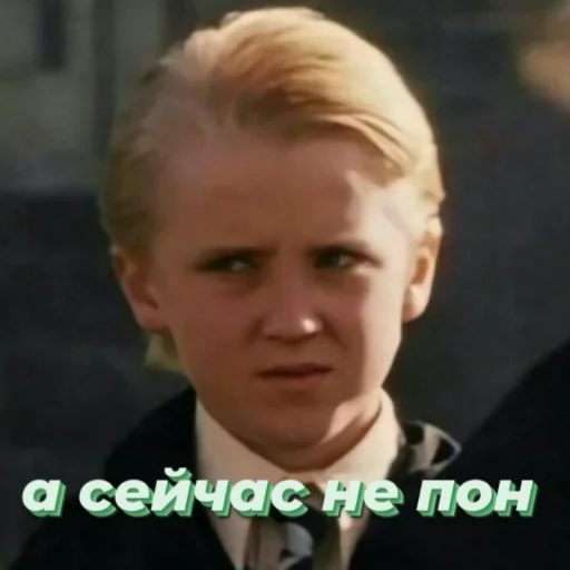 👺 Стикер «гп, а что?» для Telegram