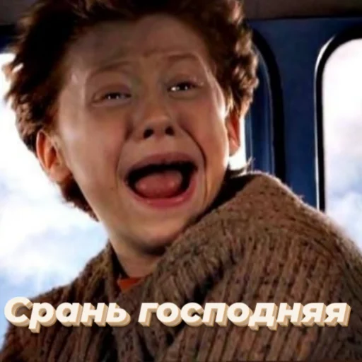 😖 Стикер «гп, а что?» для Telegram