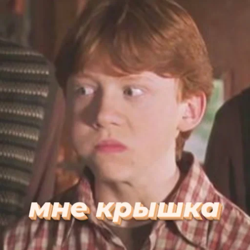 😟 Стикер «гп, а что?» для Telegram
