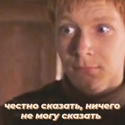 😐 Стикер «гп, а что?» для Telegram