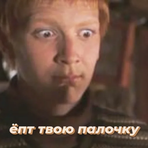 😟 Стикер «гп, а что?» для Telegram