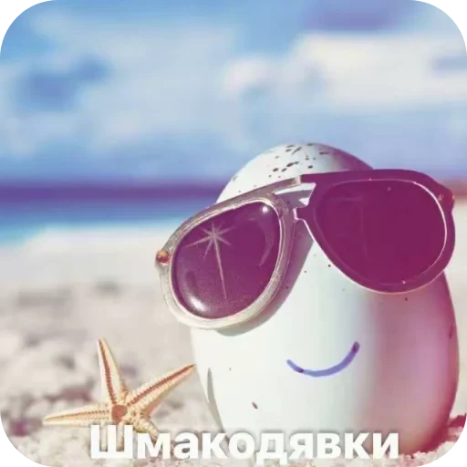 😎 Стикер «Да поебать мне» для Telegram