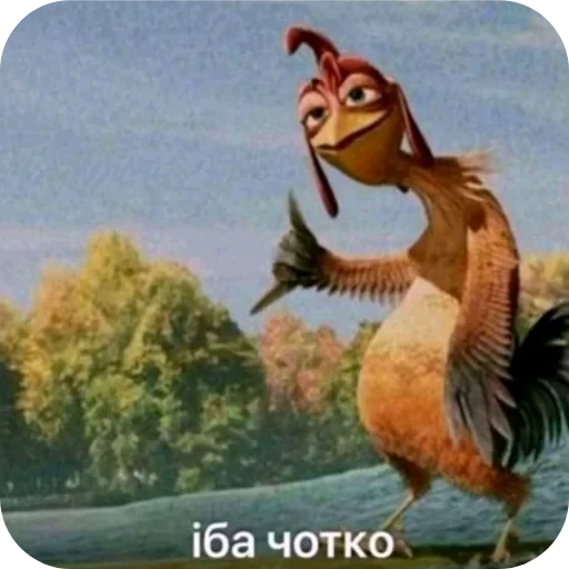 🤙 Стикер «Да поебать мне» для Telegram