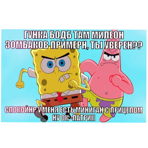 😼 Стикер «Да поебать мне» для Telegram