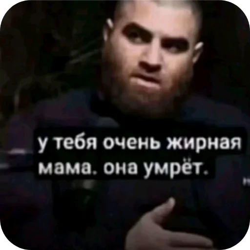 ❤ Стикер «Да поебать мне» для Telegram