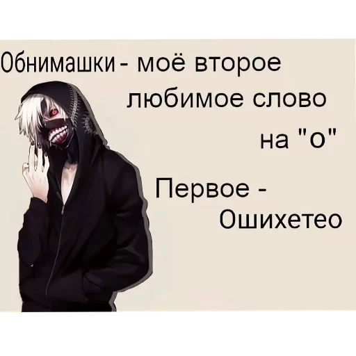 💔 Стикер «Да поебать мне» для Telegram