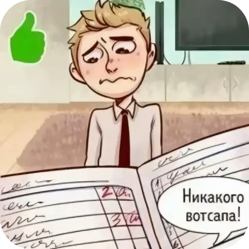 👎 Стикер «Да поебать мне» для Telegram