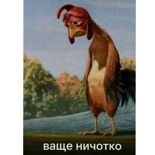 👎 Стикер «Да поебать мне» для Telegram