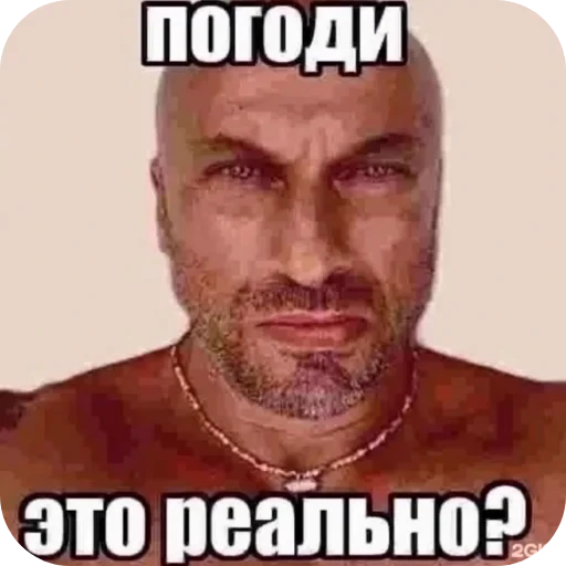 😦 Стикер «Да поебать мне» для Telegram