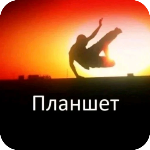 👍 Стикер «Да поебать мне» для Telegram