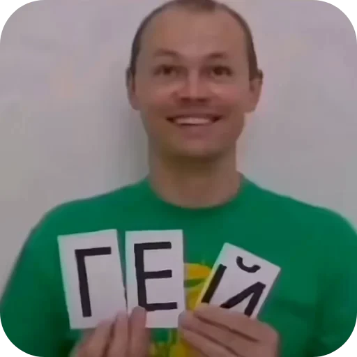 ❤ Стикер «Да поебать мне» для Telegram