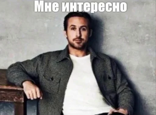 😱 Стикер «Да поебать мне» для Telegram