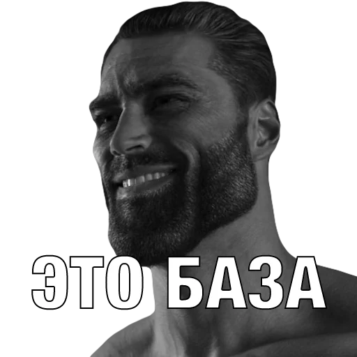 😁 Стикер «ДА. Стикеры для важных переговоров» для Telegram