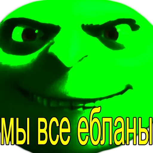 😈 Стикер «ДА. Стикеры для важных переговоров» для Telegram