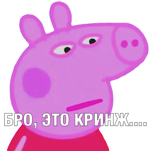 😕 Стикер «ДА. Стикеры для важных переговоров» для Telegram