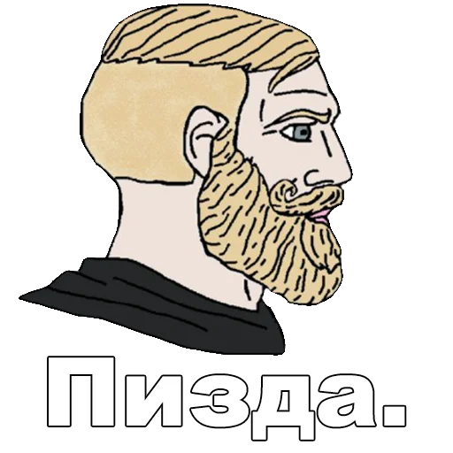 🤬 Стикер «ДА. Стикеры для важных переговоров» для Telegram