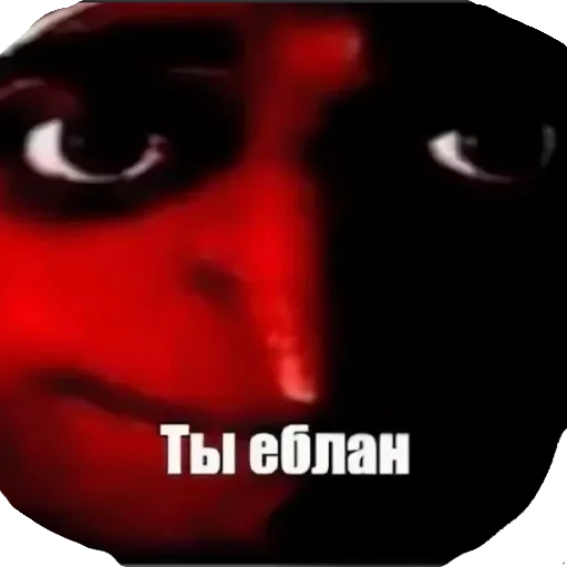😑 Стикер «ДА. Стикеры для важных переговоров» для Telegram