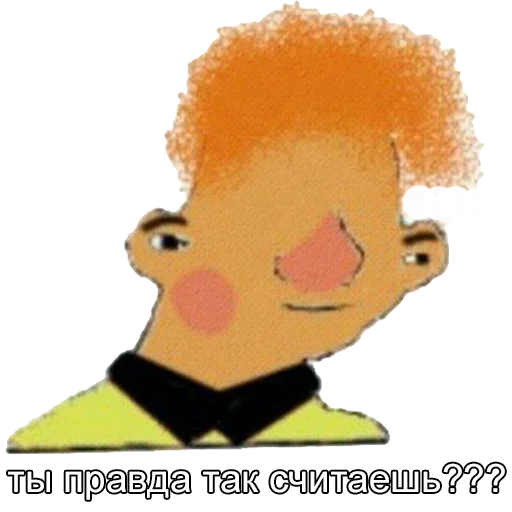❔ Стикер «ДА. Стикеры для важных переговоров» для Telegram