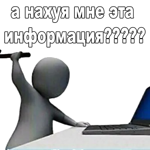 🤯 Стикер «ДА. Стикеры для важных переговоров» для Telegram
