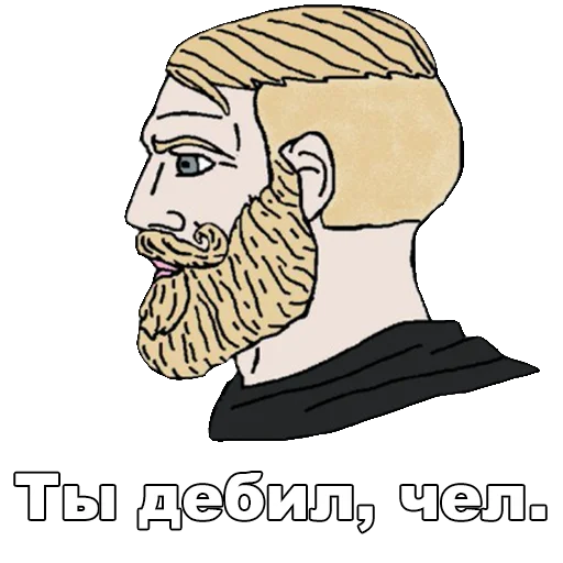 😕 Стикер «ДА. Стикеры для важных переговоров» для Telegram