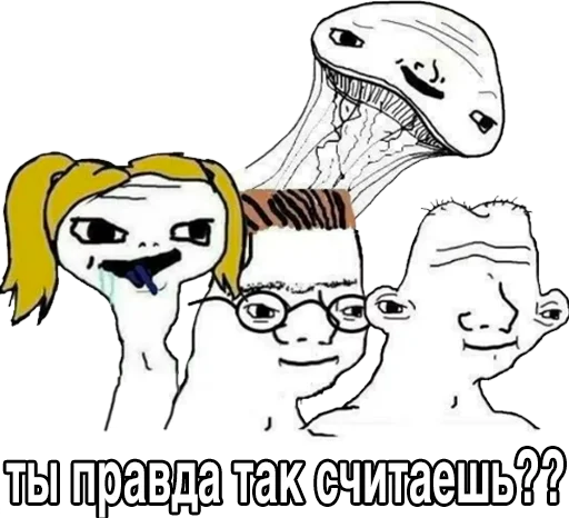 🤨 Стикер «ДА. Стикеры для важных переговоров» для Telegram