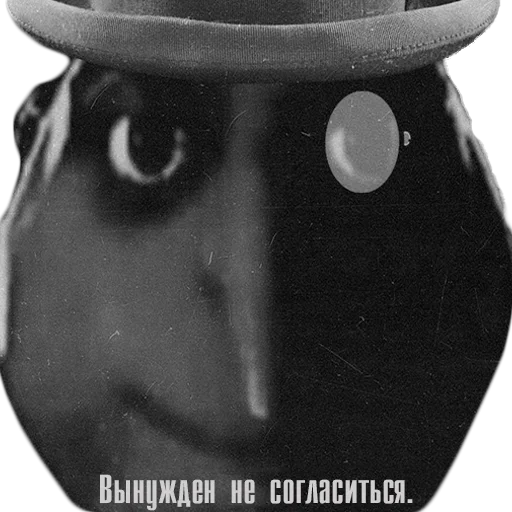 ❌ Стикер «ДА. Стикеры для важных переговоров» для Telegram