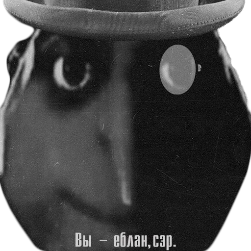 🧐 Стикер «ДА. Стикеры для важных переговоров» для Telegram