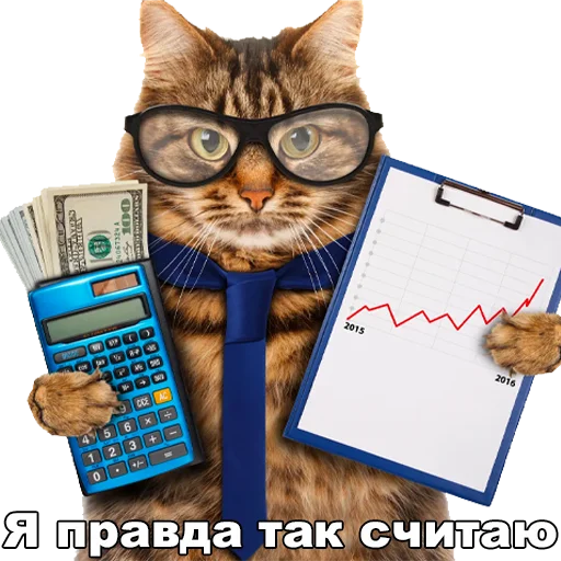 🔢 Стикер «ДА. Стикеры для важных переговоров» для Telegram