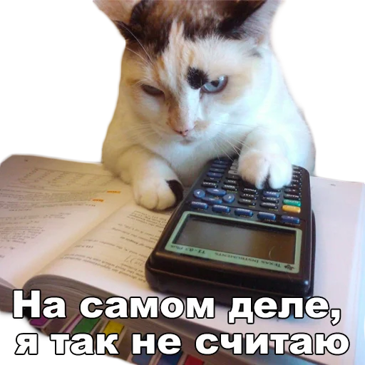 🔢 Стикер «ДА. Стикеры для важных переговоров» для Telegram