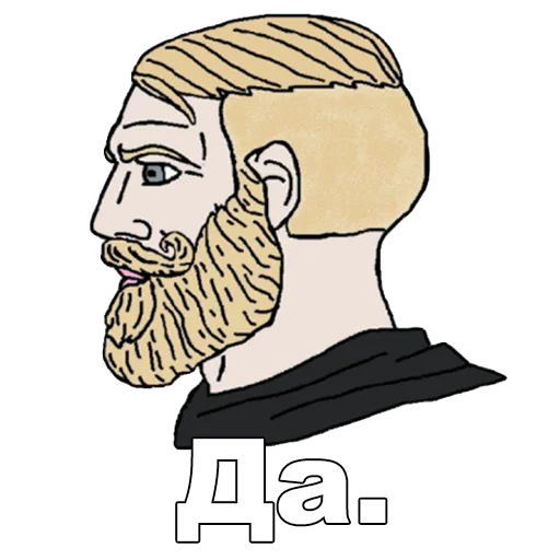 👍 Стикер «ДА. Стикеры для важных переговоров» для Telegram