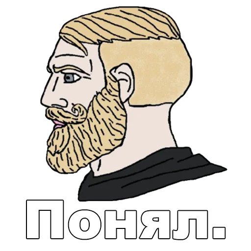 😉 Стикер «ДА. Стикеры для важных переговоров» для Telegram